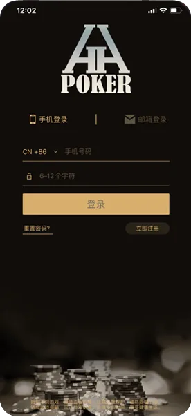 HHpoker推荐俱乐部